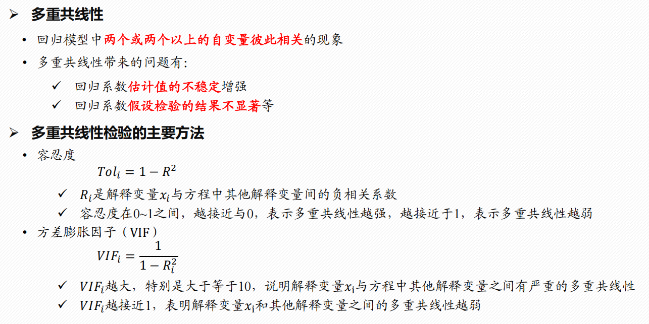 Pasted image 20250118130155.png